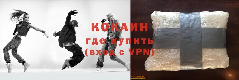 Cocaine 98%  Поронайск 