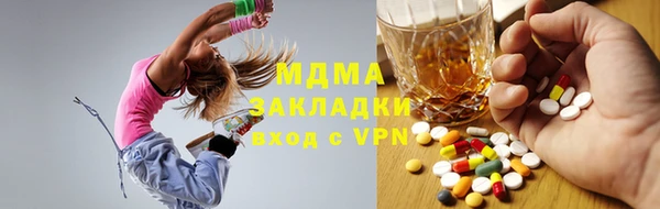 меф VHQ Бугульма