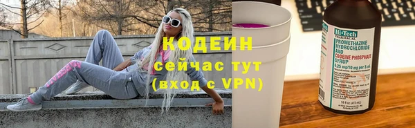 метамфетамин Бронницы