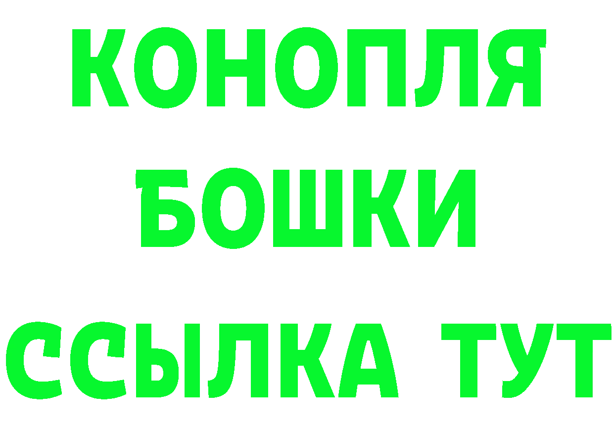 ГЕРОИН VHQ сайт это KRAKEN Поронайск