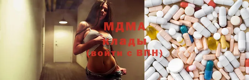 MDMA молли  сайты даркнета наркотические препараты  Поронайск 